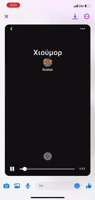 Phone screenshot of a dark Pinterest board loading screen with a Greek heading and playback controls.