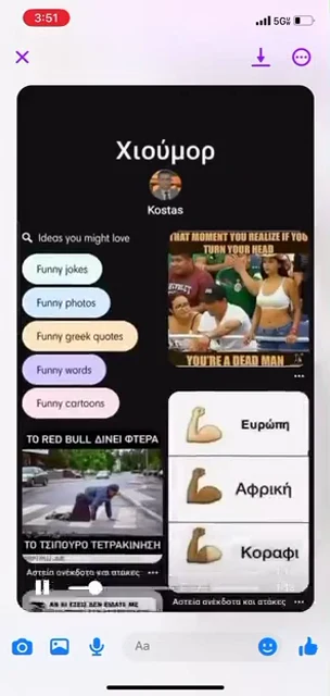 Phone screenshot of a Pinterest humor board showing cartoons, meme panels and Greek text.