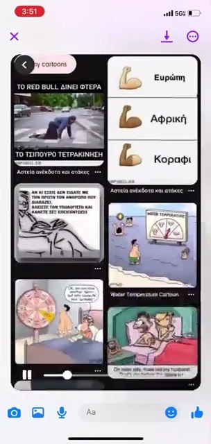 Phone screenshot of a humor-board grid containing cartoons, a medical-themed illustration and meme panels.
